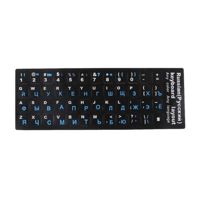Russian Blue Letter Keyboard Cover Sticker Film - Image 1 of 4