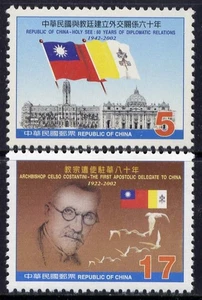 CHINA TAIWAN Sc#3444-5 2002 Vatican Relations MNH - Picture 1 of 1