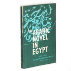 The Arabic Novel In Egypt 1914-1970 Fatma Moussa Mahmoud ~Egyptian Literature
