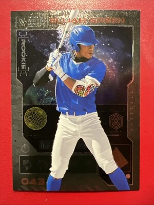 2023 Upper Deck Skybox Metal Universe Champions Elijah Green #043 - Image 1 of 2