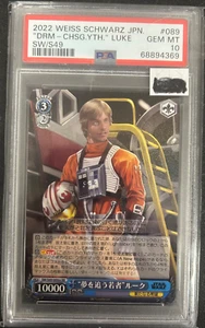 2022 Weiss Schwarz Star Wars Luke Skywalker SW/S49 #089 PSA 10 - Picture 1 of 2