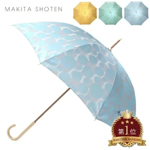 Makita Shoten Regenschirm Makitababble Nordic Jacquard Bubble aus Japan - Bild 1 von 2