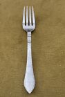 Towle Stainless Hammered Antique 18/8 Germany 1 Salad Fork 7 1/8"