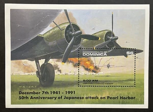 DOMINICA WWII 50TH ANV JAPANESE ATTACK ON PEARL HARBOR STAMPS 1991 MNH AIRPLANE - Picture 1 of 1