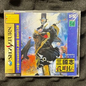 New Sangokushi Komeiden Saturn Koei Japan da