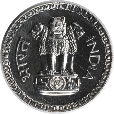 1973 B India 1 Rupee KM75.2 Proof Uncertified #222 - Image 1 of 2