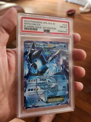 PSA 8 NM Mint Articuno EX 016/070 Plasma Gale 1st Edition 2012 Japanese Pokemon - Image 1 of 3