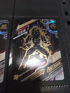 Dragon Ball HEROS serie 1 LZ-CP06 - Picture 1 of 1