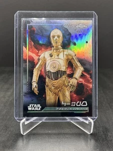 2024 Topps Chrome Star Wars C-3PO Aurebesh Variation 48/99 #AV-109 - Picture 1 of 2