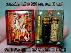 Gay Boy Hunter Lusty Lion Locket (Rich Lusty Lingum) Phra Arjarn O Thai Amulet - Picture 1 of 9