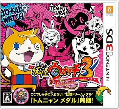 Yokai Watch 3 TEMPURA Youkai specter w/Tomnyan medal Nintendo 3DS Japanese ver. - Image 1 of 4