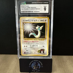 Pokemon: Erika's Dratini No. 147 Japanese Gym Heroes CGC 9 Mint - Picture 1 of 2