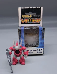 De colección 1988 Japón LASER BEASTS Flysailor Sin usar, en caja Beastformer TAKARA ¡Bestias de batalla! - Imagen 1 de 8