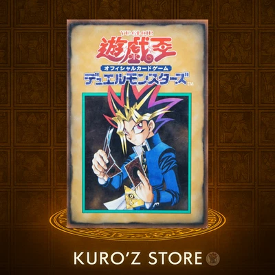 Yugioh - Japanese - Booster rule card Yugi Muto 2/6 - Image 1 of 4