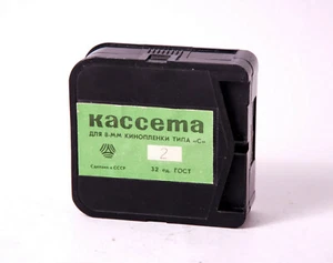 Cassette recargable para película de película Super 8 mm, cámara de cine de cuarzo, KODAK SUPER 8 - Imagen 1 de 4