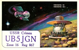Crimea USSR Russia UB5JGN QSL Radio Postcard - Picture 1 of 2