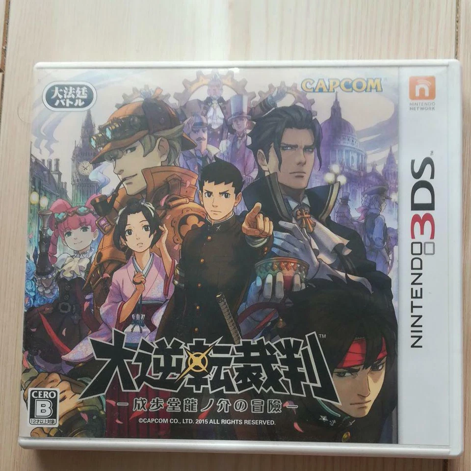 Nintendo 3DS Dai Gyakuten Saiban Naruhodo Ryunosuke Adventure CAPCOM Japan - Image 1 of 3