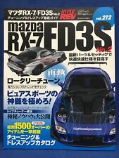 D'OCCASION Hyper REV Vol.212 Mazda RX-7 FD3S No.2 tuning dress up magazine automobile japonais