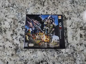 Monster Hunter 4G Ultimate Nintendo 3DS Japan Import US Seller - Picture 1 of 3