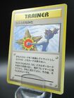 Pokemon Card Japan Trainer Misty?S Tears Kasumi 1996 Gym Nintendo