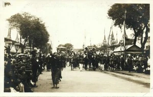 indonesien, JAVA SURAKARTA SOLO, Sunan Pakubuwono X Jubilee Procession (1932) 1 - Bild 1 von 2