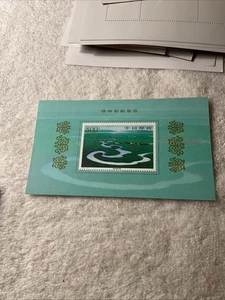 CHINA-1995-SC.2879—LOT OF 1-SOUVENIR SHEET -MNH-# 209 - Picture 1 of 1