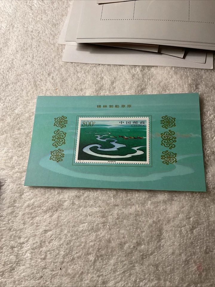 CHINA-1995-SC.2879—LOT OF 1-SOUVENIR SHEET -MNH-# 209 - Image 1 of 1