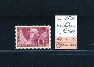 BV61244 France 1930 caisse d'amortissement fine lot MNH cv 160 EUR - Image 1 of 2