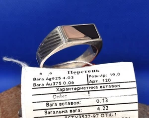 BIG SALE OLD STOCK ! Ring SILVER 925 GOLD 375 9k old jewelry stone - black onyx - Picture 1 of 15