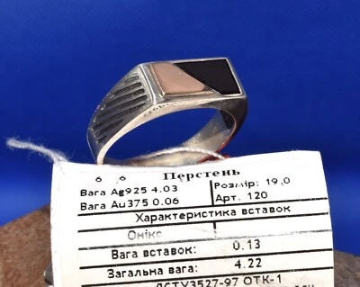 BIG SALE OLD STOCK ! Ring SILVER 925 GOLD 375 9k old jewelry stone - black onyx - Image 1 of 4