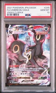 PSA 10 Umbreon VMAX CSR 245/184 VMAX Climax S8b 2021 Pokemon card Japanese #711 - Picture 1 of 2