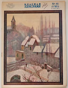 1928 Soviet Avant Garde Magazine Red Panorama Russia, Homosexual Artist - Picture 1 of 15
