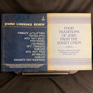 Lot of 2 Jewish Language Review & Food Traditions VTG PB 1900s - Picture 1 of 4
