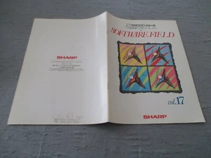 >> SHARP X68000 SOFTWARE FIELD VOL.17 ORIGINAL JAPAN COMPUTER CATALOGUE! << - Imagen 1 de 3