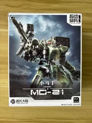 Sheik Mainland Super Mobile Cavalry MD - 21 "Little Martin" Mecha Toy - Image 1 of 4