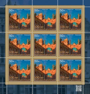 Russia 2022 Vorontsov Palace Museum in Alupka (MNH OG **) Miniature Sheet - Picture 1 of 1