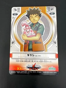 2007 Pokemon JPN Bandai Carddass Brock/Croagunk Diamond Pearl CGC - Picture 1 of 9