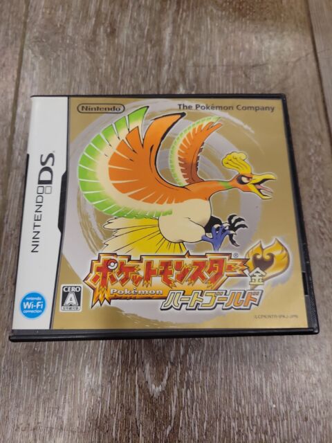 Pokemon: HeartGold Version ROM, NDS Game