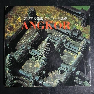 Angkor - Travel Guide Book of Photos Captions in 7 Languages - Paperback - Picture 1 of 2
