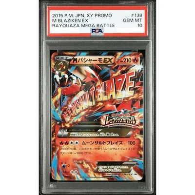 PSA 10 Pokemon M Blaziken EX PROMO #138 XY-P Rayquaza mega battle Japanese 2015 - Image 1 of 2