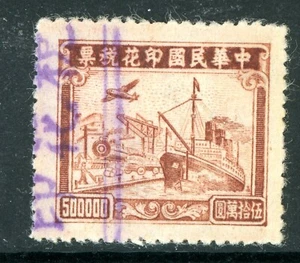 China 1920 Transportation Airplane/Ship/Train $500,000 Revenue VFU P260 - Picture 1 of 6