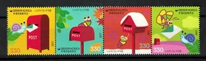 COREA DEL SUR 2017 POST CULTURAL WEEK SE-TENANT STRIP COMP. JUEGO DE 4 SELLOS... - Imagen 1 de 3