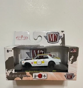 2017 M2 Machines Auto-Japan 1971 Nissan Skyline GT-R JPN01 1:64 Scale - Picture 1 of 5