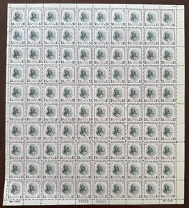 MALACK 832c VF OG NH, $ 1.00 Wilson, hoja nueva de... MÁS... f1348 - Imagen 1 de 1
