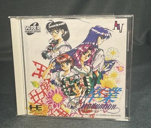 Motor PC SUPER CD-ROM Sotsugyou Graduación Japón Importación Vendedor de EE. UU. - Imagen 1 de 4