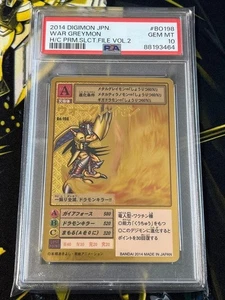 PSA10 War Greymon Gold Etching Old Digimon Card Game Bo-198 - Picture 1 of 2