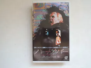 HARDCOVER Japanese movie VHS japan Tibor Takacs - Picture 1 of 3