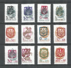 Ukraine Kyiv Local overprint 1992 mint stamps MNH(**) - Picture 1 of 1