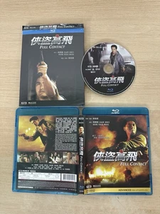 Full Contact (1992) Authentic Hong Kong Blu-ray w Slip - Chow Yun-Fat, Ringo Lam - Bild 1 von 11