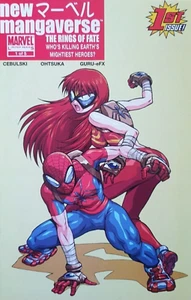 New Mangaverse #1-5 Comic Set 2006 - Marvel Comics - Spider-Man Wolverine - Picture 1 of 5